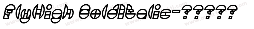 FlyHigh BoldItalic字体转换